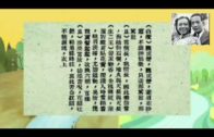 Teochew Opera-广东省百花潮剧院《洛神》复排版