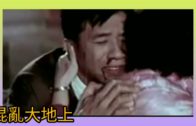 Teochew Opera-广东省百花潮剧院《洛神》复排版