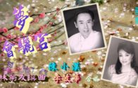 Teochew Opera-广东省百花潮剧院《洛神》复排版