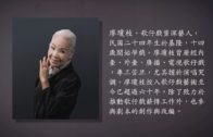 Teochew Opera-广东省百花潮剧院《洛神》复排版