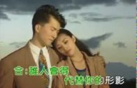 Teochew Opera-广东省百花潮剧院《洛神》复排版