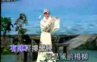 Teochew Opera-广东省百花潮剧院《洛神》复排版
