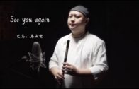 Teochew Opera-广东省百花潮剧院《洛神》复排版