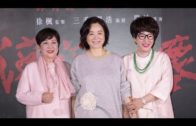 Teochew Opera-广东省百花潮剧院《洛神》复排版
