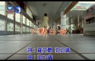 Teochew Opera-广东省百花潮剧院《洛神》复排版