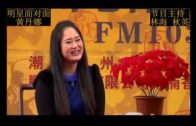 Teochew Opera-广东省百花潮剧院《洛神》复排版