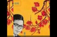 Teochew Opera-广东省百花潮剧院《洛神》复排版