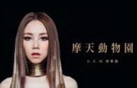 Teochew Opera-广东省百花潮剧院《洛神》复排版