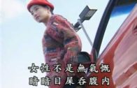 Teochew Opera-广东省百花潮剧院《洛神》复排版