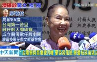 Teochew Opera-广东省百花潮剧院《洛神》复排版