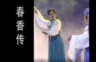 Teochew Opera-广东省百花潮剧院《洛神》复排版