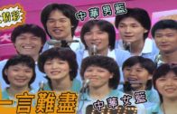 呼吸肚子不會動，只用到一半的肺！