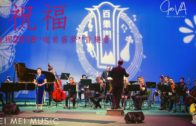 Teochew Opera-广东省百花潮剧院《洛神》复排版