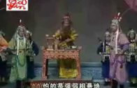 Teochew Opera-广东省百花潮剧院《洛神》复排版