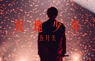 Teochew Opera-广东省百花潮剧院《洛神》复排版
