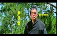 Teochew Opera-广东省百花潮剧院《洛神》复排版
