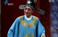 Teochew Opera-广东省百花潮剧院《洛神》复排版