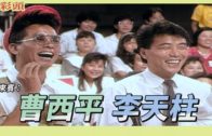 Teochew Opera-广东省百花潮剧院《洛神》复排版