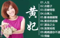 1623937663_maxresdefault.jpg