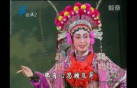 Teochew Opera-广东省百花潮剧院《洛神》复排版