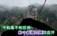 Teochew Opera-广东省百花潮剧院《洛神》复排版