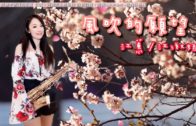 Teochew Opera-广东省百花潮剧院《洛神》复排版