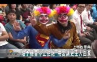 Teochew Opera-广东省百花潮剧院《洛神》复排版