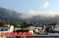 Teochew Opera-广东省百花潮剧院《洛神》复排版