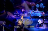 Teochew Opera-广东省百花潮剧院《洛神》复排版