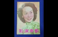 Teochew Opera-广东省百花潮剧院《洛神》复排版