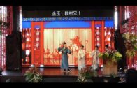 Teochew Opera-广东省百花潮剧院《洛神》复排版
