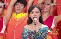 Teochew Opera-广东省百花潮剧院《洛神》复排版