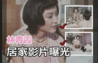 Teochew Opera-广东省百花潮剧院《洛神》复排版