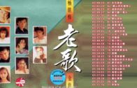 Teochew Opera-广东省百花潮剧院《洛神》复排版