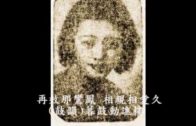 Teochew Opera-广东省百花潮剧院《洛神》复排版