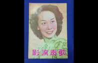 Teochew Opera-广东省百花潮剧院《洛神》复排版