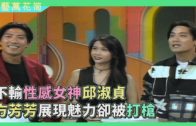 Teochew Opera-广东省百花潮剧院《洛神》复排版