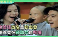 Teochew Opera-广东省百花潮剧院《洛神》复排版