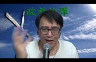 Teochew Opera-广东省百花潮剧院《洛神》复排版
