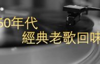 Teochew Opera-广东省百花潮剧院《洛神》复排版
