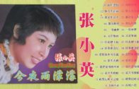 Teochew Opera-广东省百花潮剧院《洛神》复排版