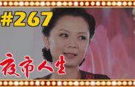 Teochew Opera-广东省百花潮剧院《洛神》复排版