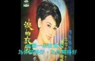 Teochew Opera-广东省百花潮剧院《洛神》复排版