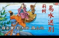 Teochew Opera-广东省百花潮剧院《洛神》复排版