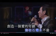 Teochew Opera-广东省百花潮剧院《洛神》复排版
