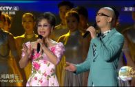 Ping An《The Moon Over The Sea》ft. Li Guyi/ 平安&李谷一《海上明月》[CCTV 秋晚 ]