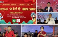 Teochew Opera-广东省百花潮剧院《洛神》复排版