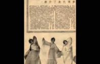 Teochew Opera-广东省百花潮剧院《洛神》复排版