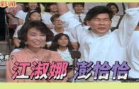 Teochew Opera-广东省百花潮剧院《洛神》复排版