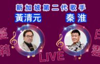 Teochew Opera-广东省百花潮剧院《洛神》复排版